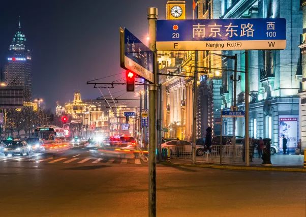 中国道路命名代号,我国道路代号