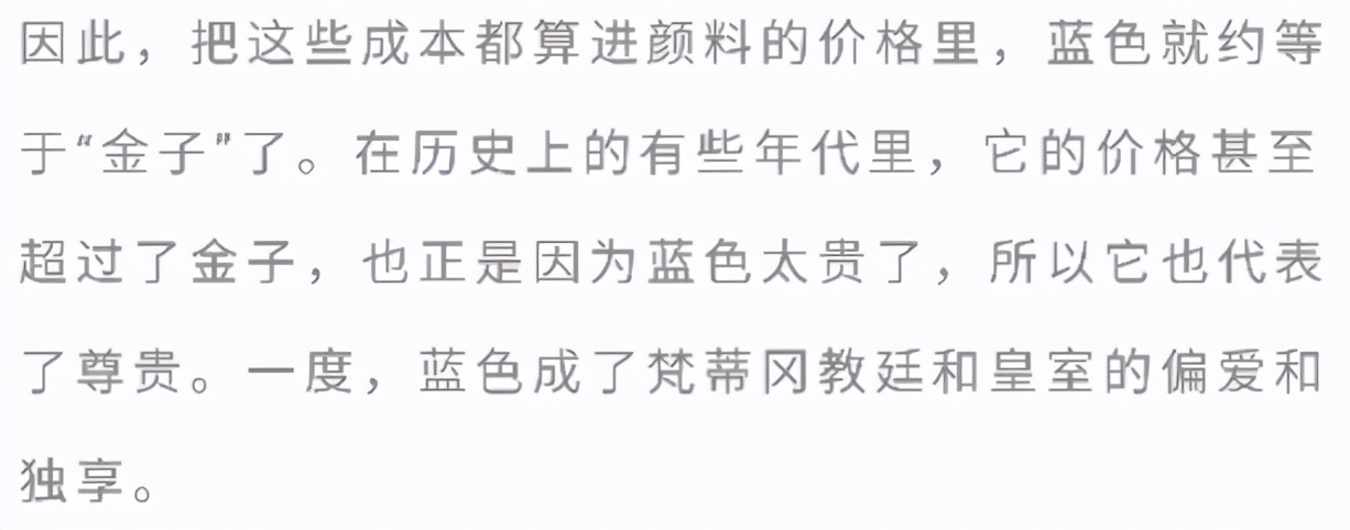 为什么英国总是把蓝宝石作为婚戒,王室贵族是如何挑选结婚戒指的