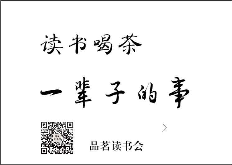 茶书网北京,茶书网茶知识大全