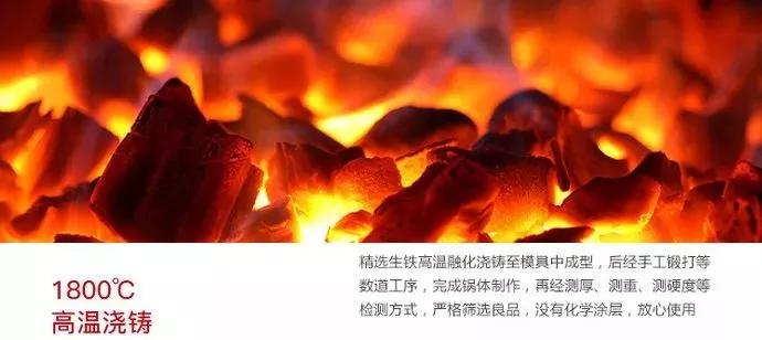 日本氮化铁锅怎么制作,日本铁锅纯手工打造