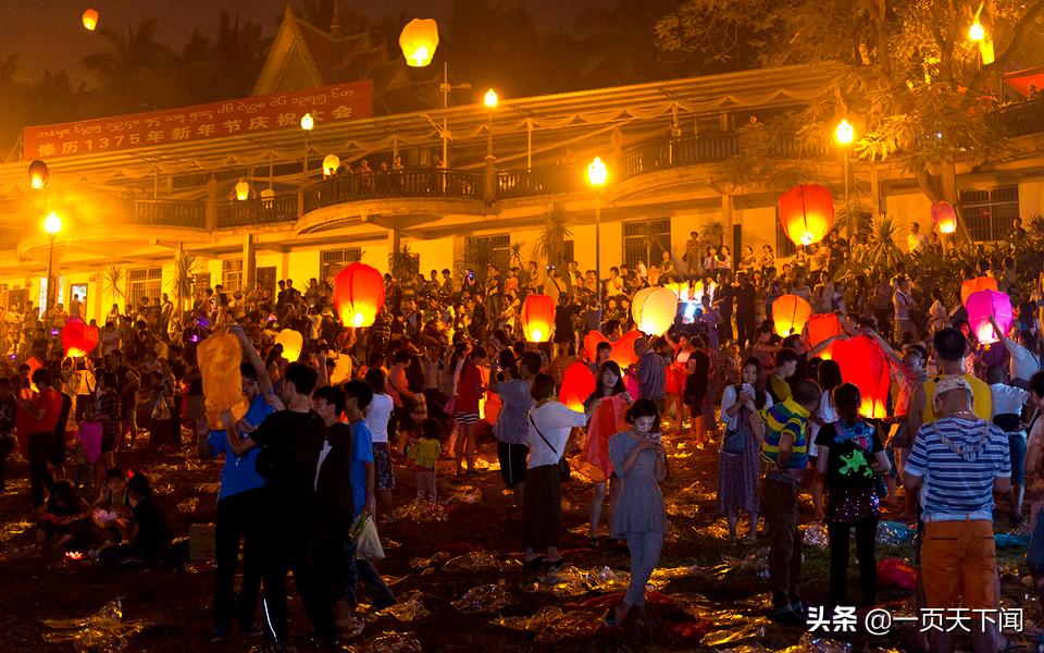 泼水节共同欢度,泼水节欢聚一堂