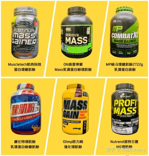 增肌必备干货,增肌粉哪个品牌增肌效果好