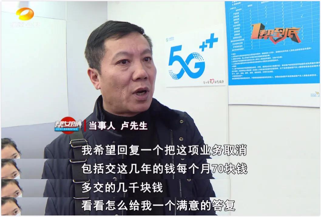 中国移动多扣费怎么投诉,中国移动每个月多扣费可以投诉吗