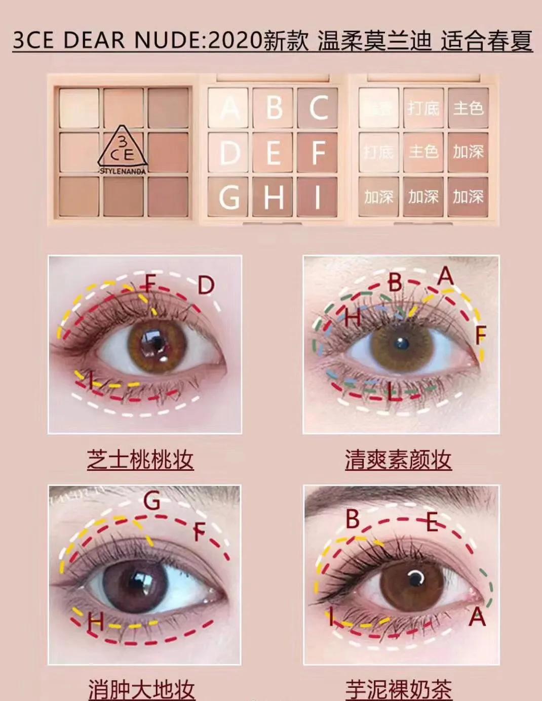 大地色系眼影NYX,眼影大地色画法用手画