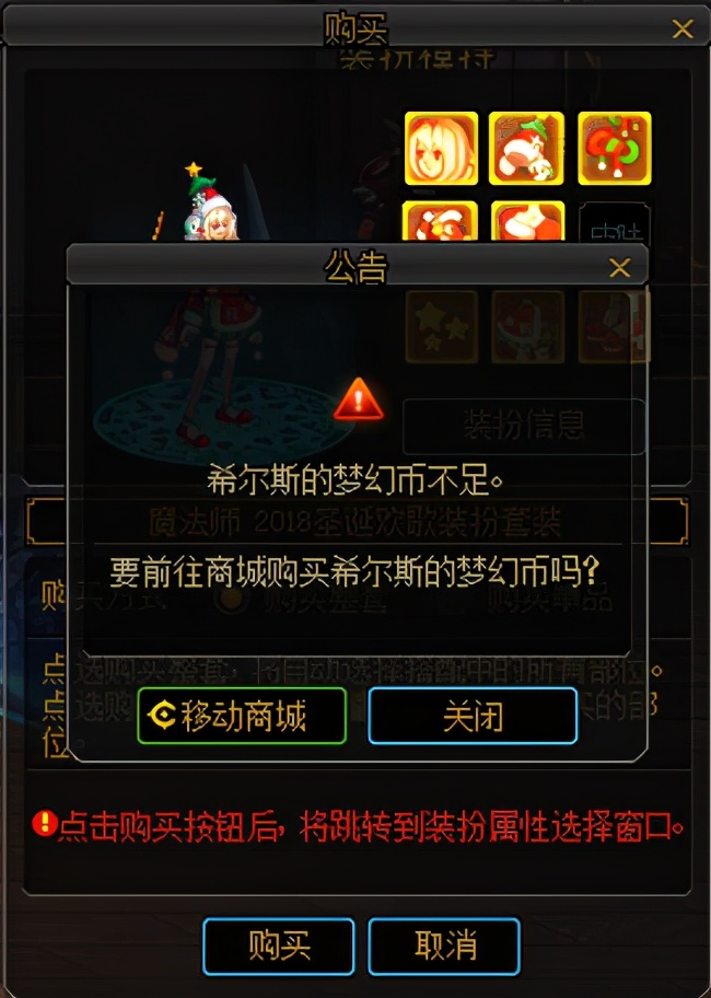 dnf女大枪三觉时装,dnf体验服交易改版