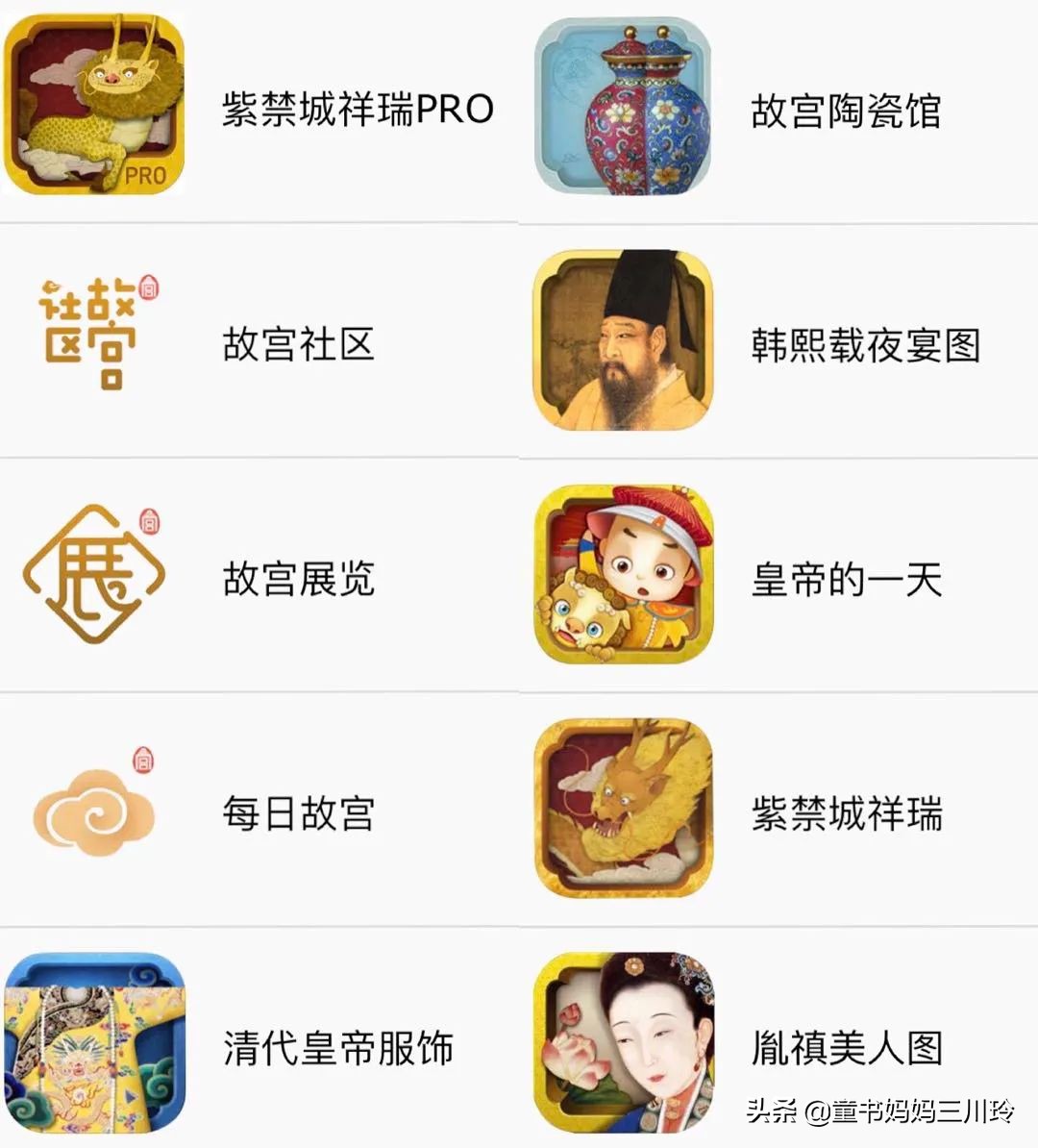 故宫打卡攻略游览篇,去故宫参观的话这份攻略请收好