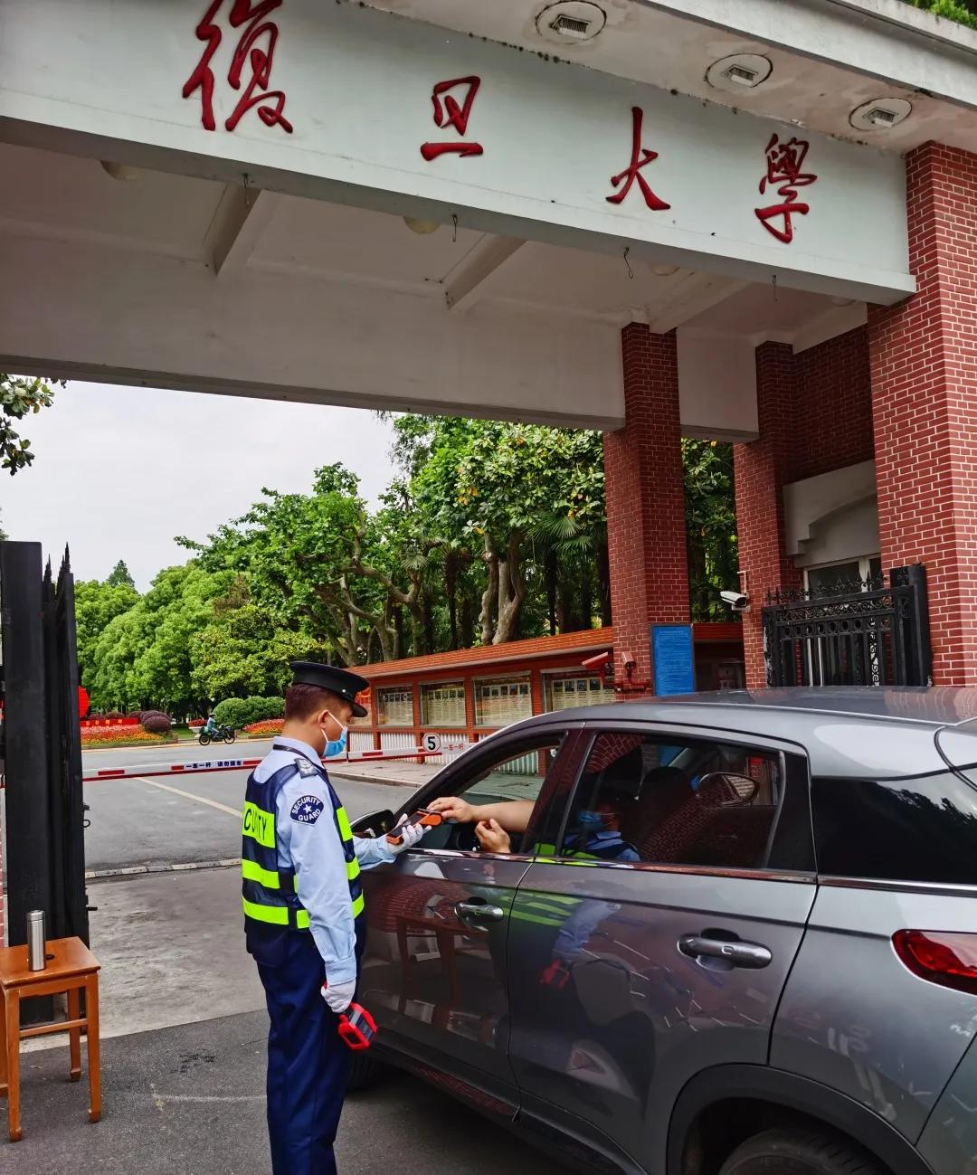 复旦大学5g虚拟校园网联通,复旦大学5g网络