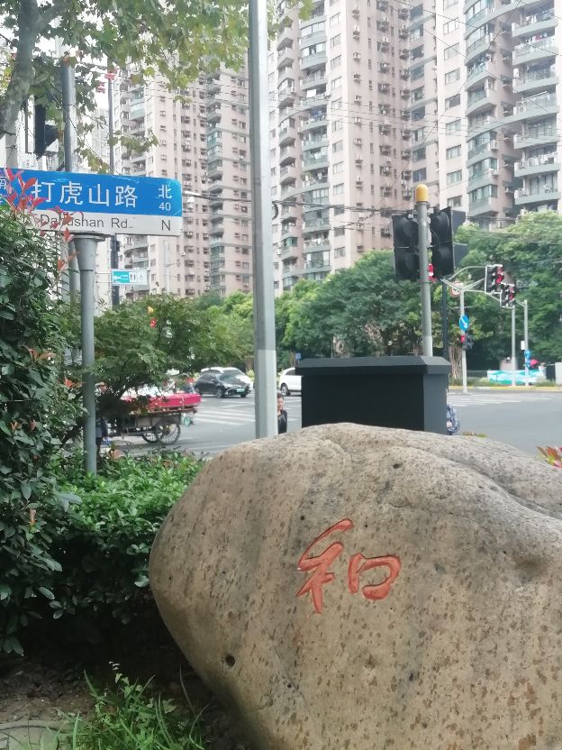 此路与“打虎上山”有关？“双拥街”给你别样体验