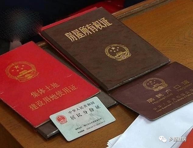 房产证换不动产证办理流程全过程,经济适用房房产证办理流程一览表