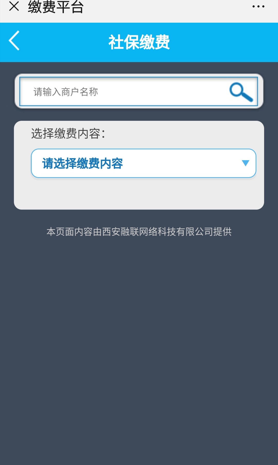西安市灵活就业人员养老缴费基数,西安灵活就业人员养老缴费标准