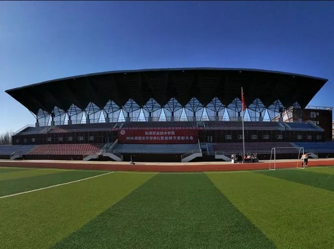 松原职业技术学院单招录取名单,松原职业技术学院单招计划人数