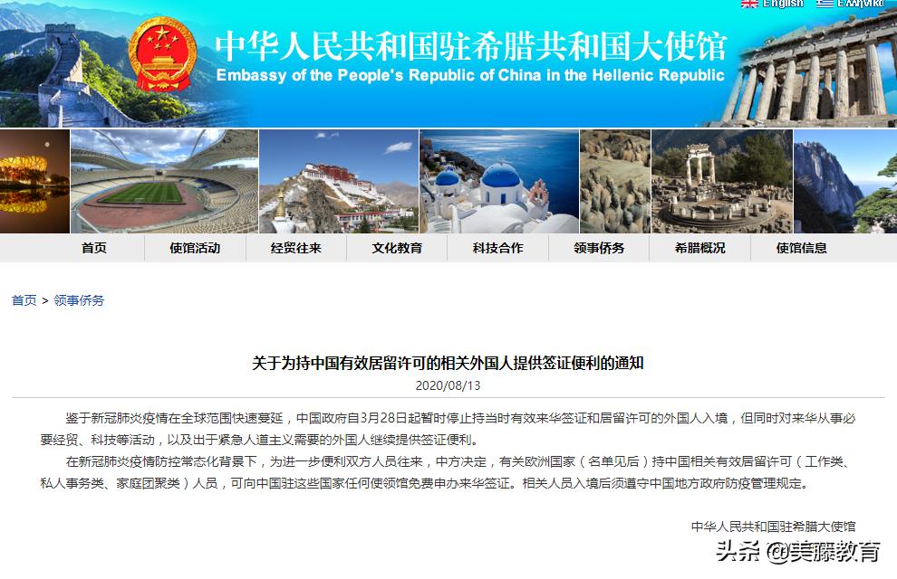 中美往返航班将增加,中美往返航班增便利两国往来