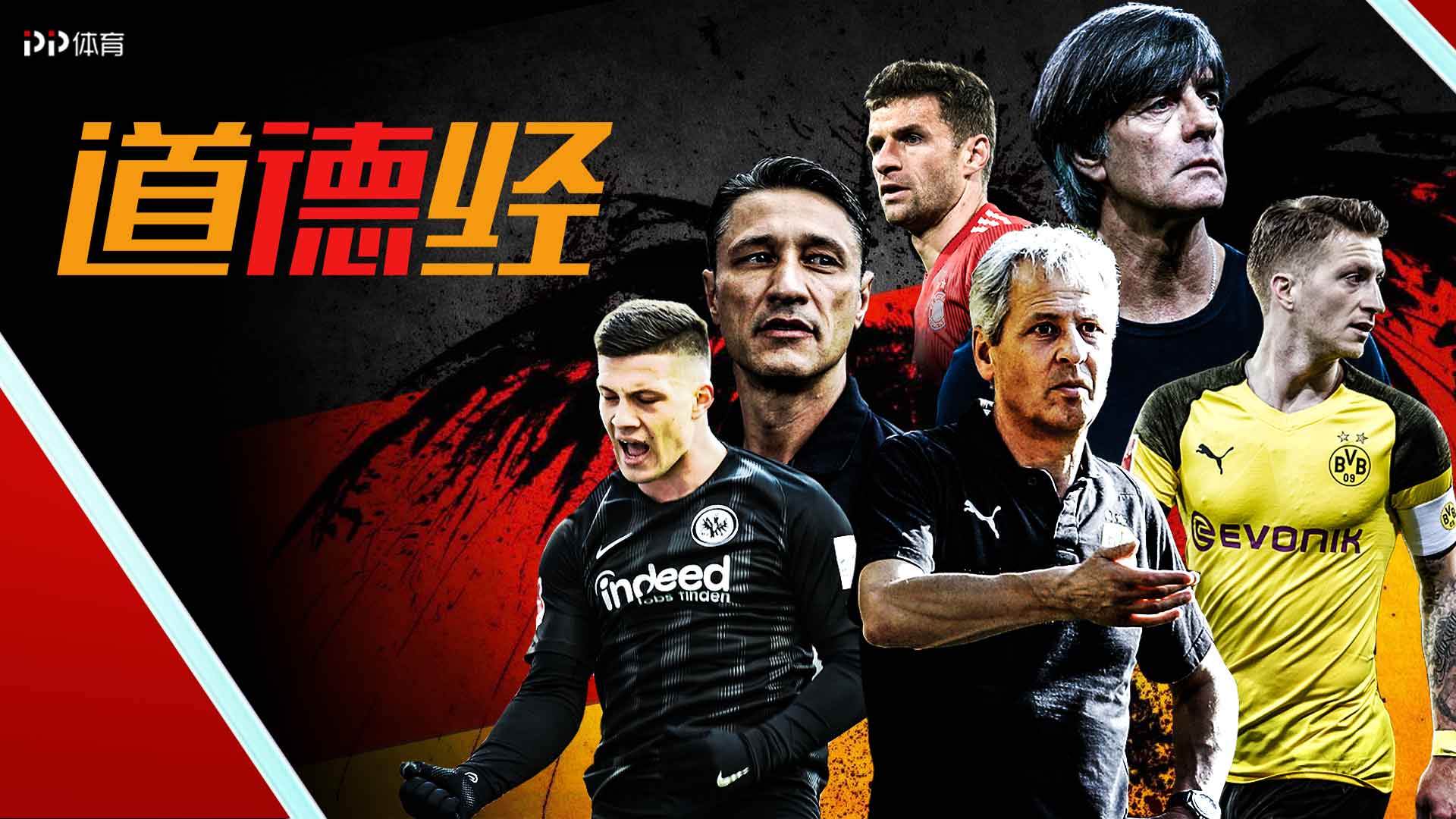 克洛普当今足坛最好的教练之一,克洛普教练传奇人生