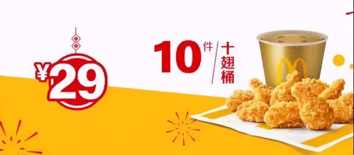 牛年扭蛋机、5折买明星同款、年味美食买一赠一，新春焕新颜