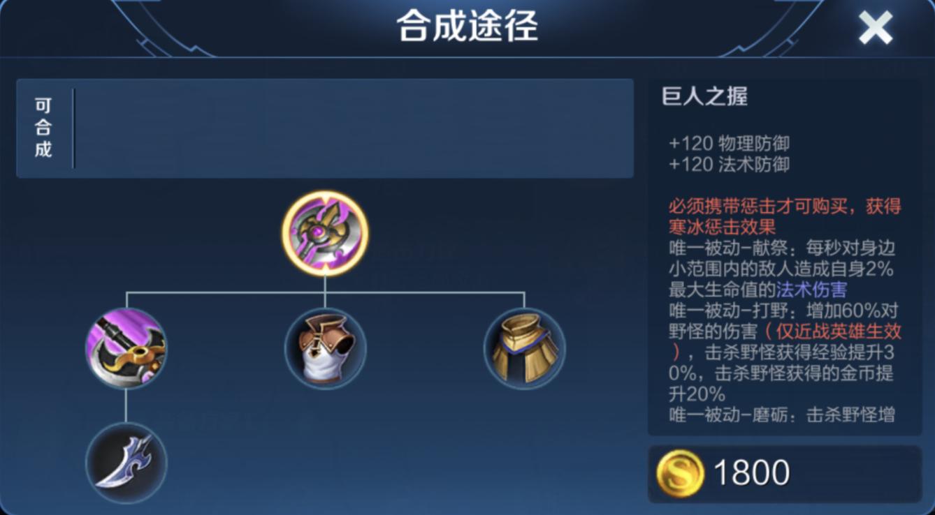 王者荣耀打野刀调整后英雄推荐,王者荣耀新版打野黄刀属性解析