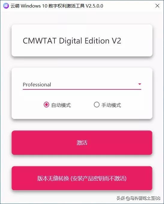 新安装的windows10无法下载文件,新装windows10系统激活