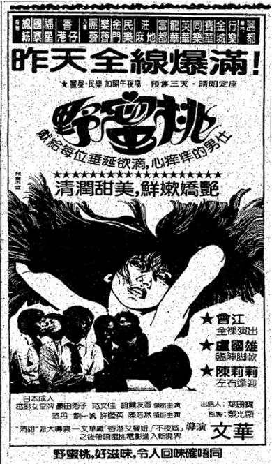 老戏骨曾江完整版,曾江歌曲爱恨江湖