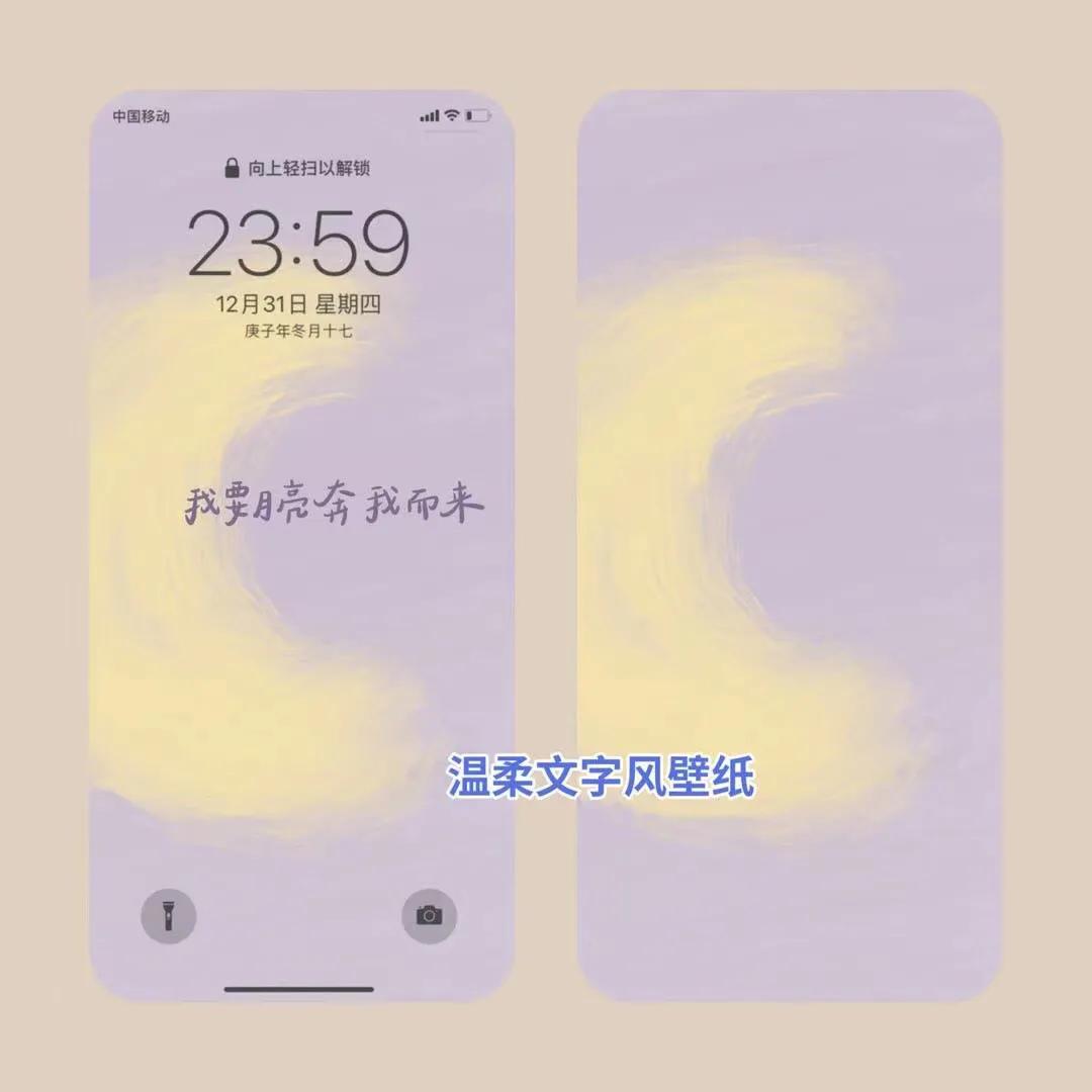 超好看的手机壁纸套图,手机壁纸套图高级简约卡通