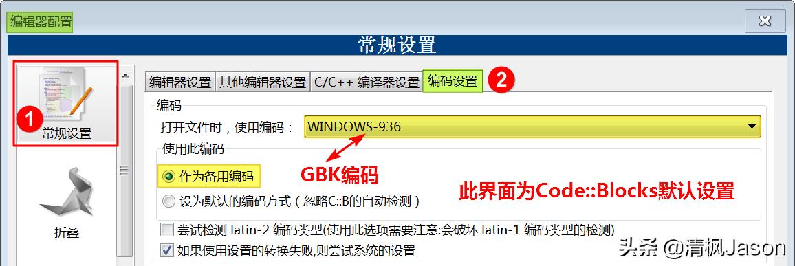 c语言出现乱码怎么解决,c语言乱码解决方法