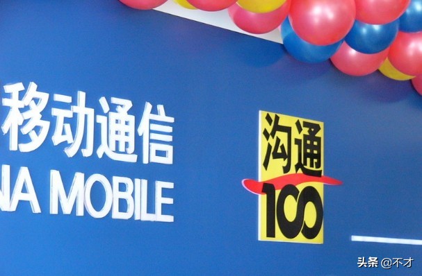 移动魔百和办理业务,移动魔百没开通可以直接用吗