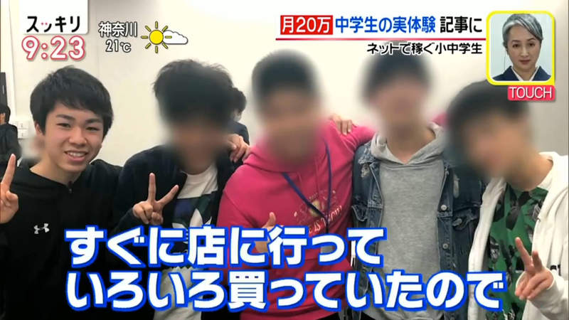 日本学生要自己打工赚生活费,日本留学一个月赚2万人民币