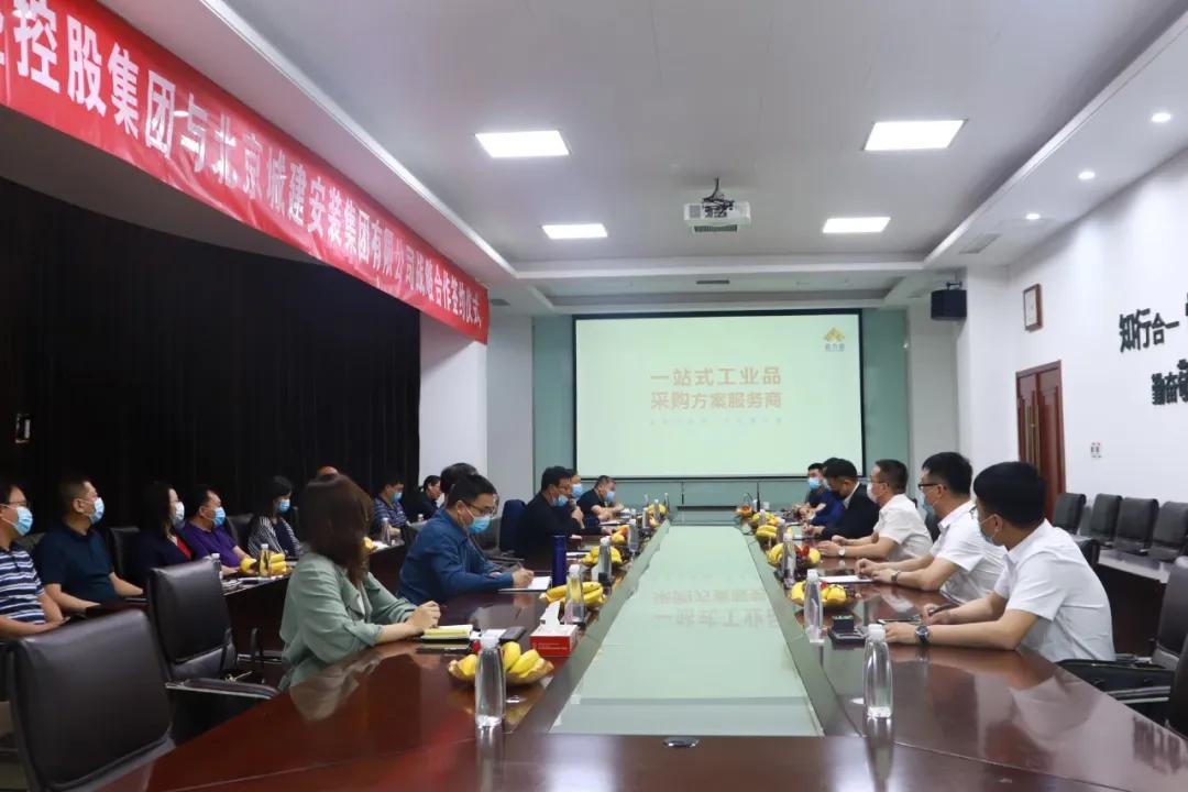 鑫方盛和中航建设,鑫方盛投资建设中国标准件商贸城