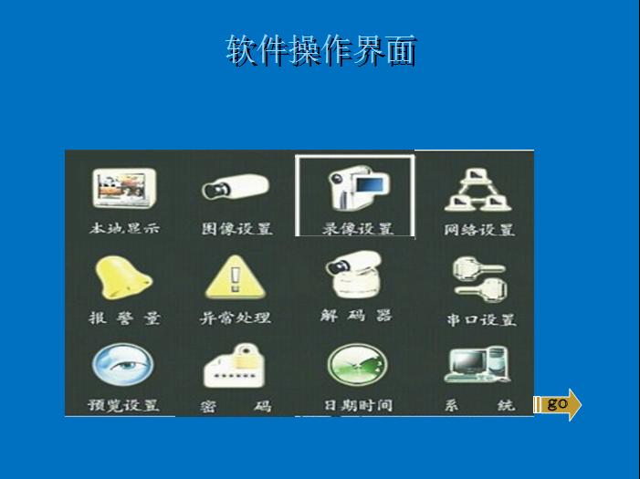 物业弱电培训视频,物业工程弱电培训教材