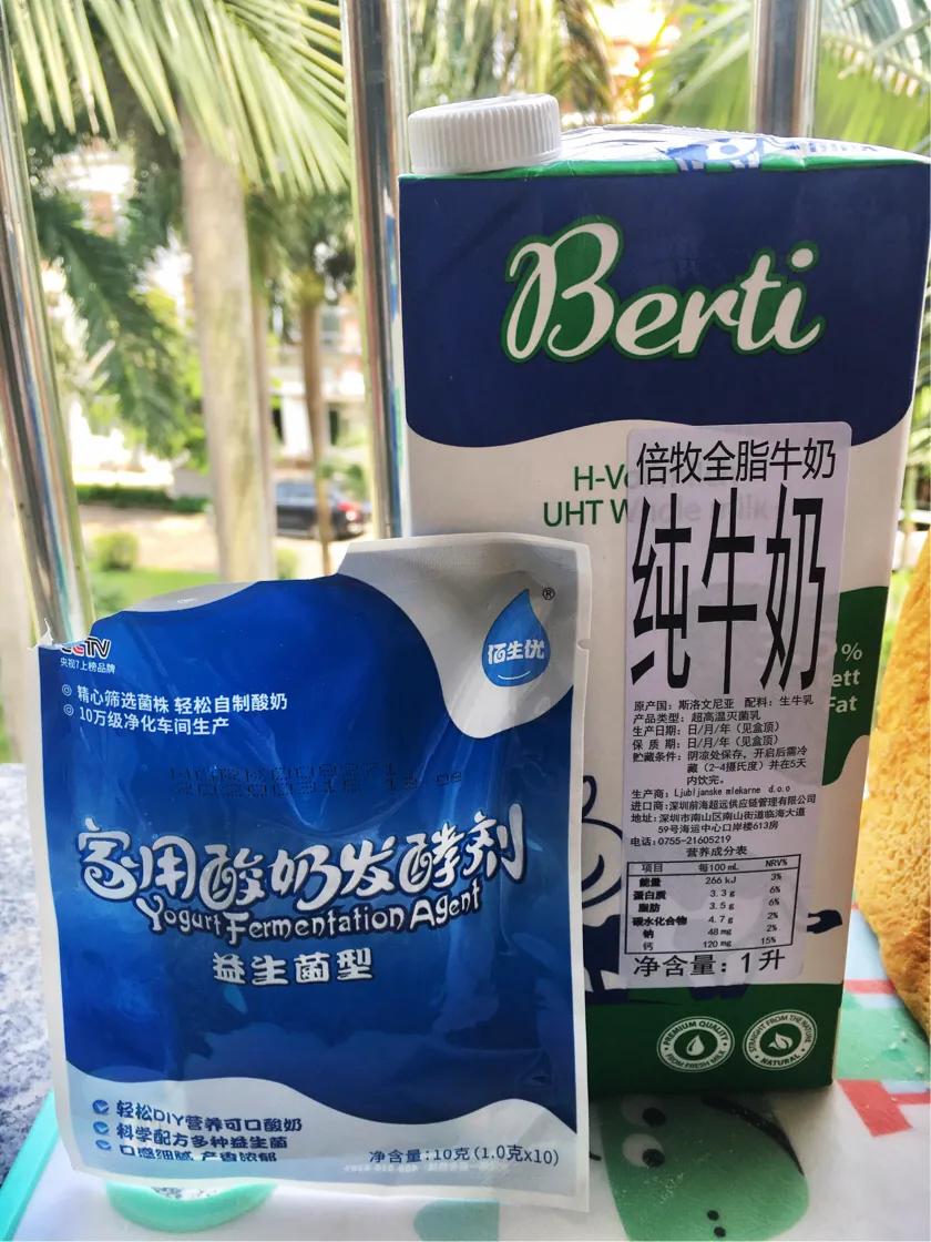柏翠面包机酸奶发酵,常温保存的含益生菌的酸奶