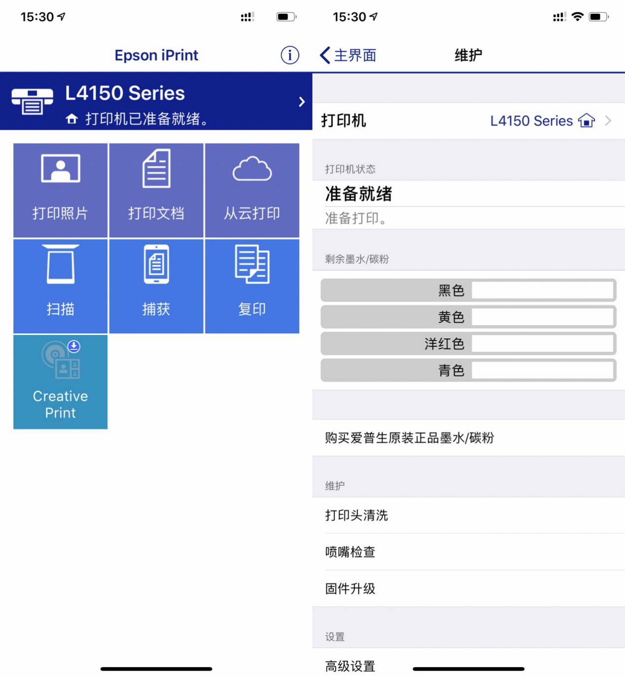 爱普生l4156有墨水打印模糊,爱普生l4156打印机使用教程