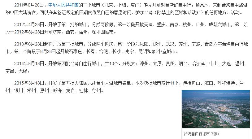 小白办营业执照流程,小白办营业执照要什么资料