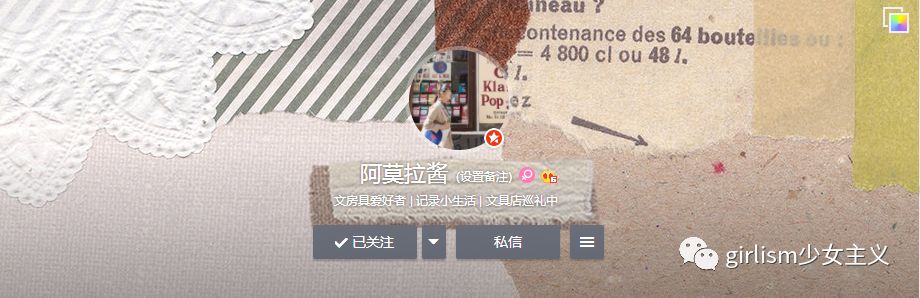 少女色系手帐素材,少女风格简单手帐教程用贴纸