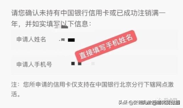 中国银行中石油卡,中国银行原油宝还有吗