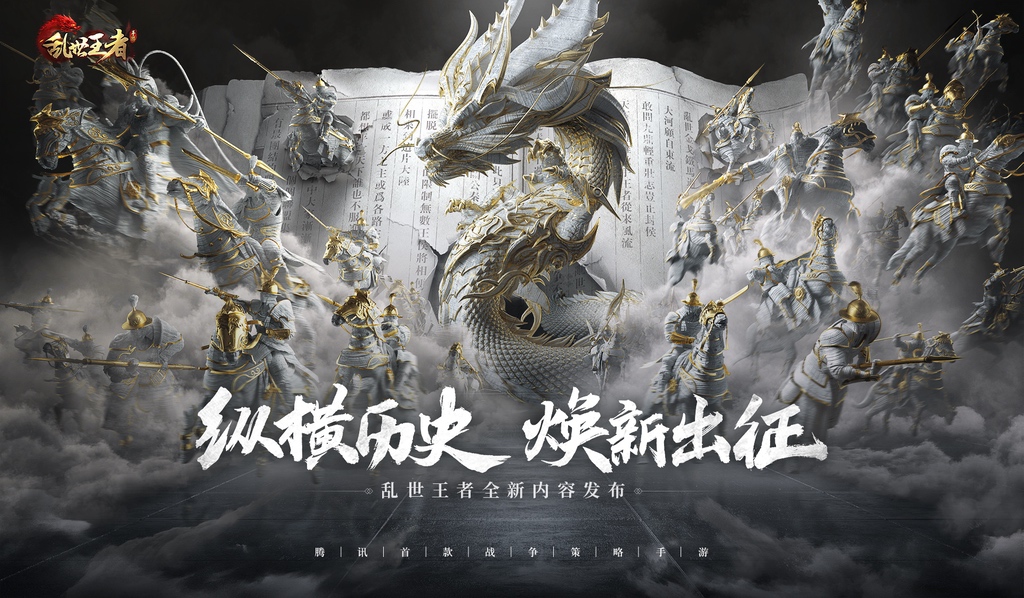 腾讯游戏崛起,腾讯游戏25个新品