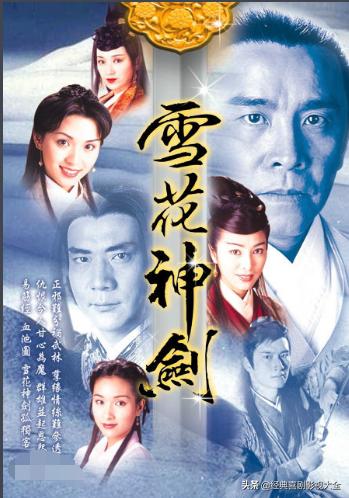 重温那些年我们一起追过的电视剧,带你们重温一下那些年的经典影视