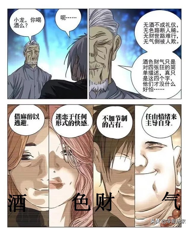 三国志战略版董卓貂蝉黑科技阵容,三国志战略版三势苟关枪