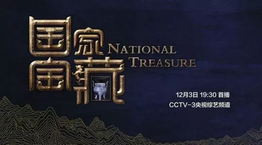 故宫如何通过营销实现可持续发展,营销笔记解读