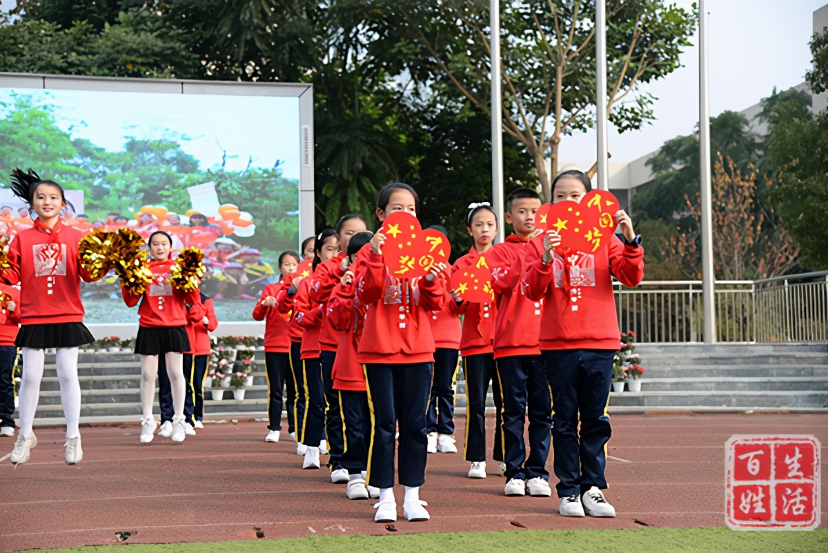 成都高新新城学校体育节,成都高新新城学校开幕式