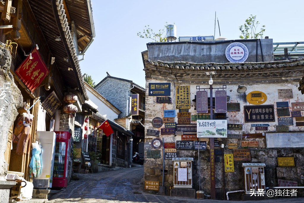 西南边陲腾冲和顺古镇,古朴宁静的乡村