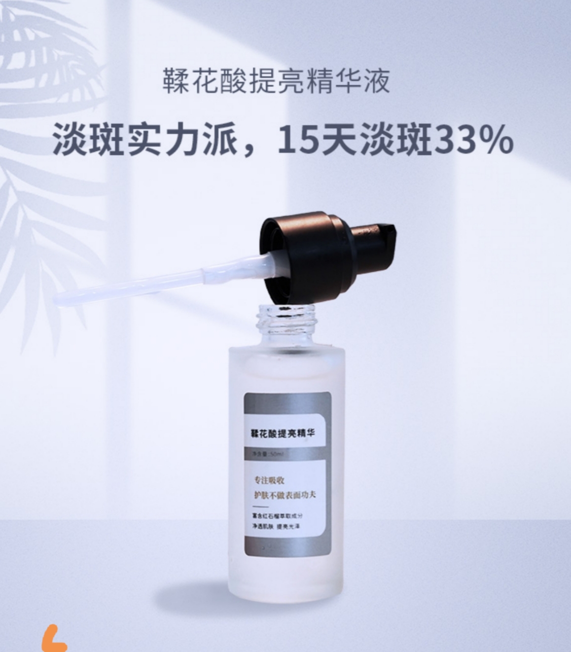 色斑的科普小知识|种类、形成的原理及因素