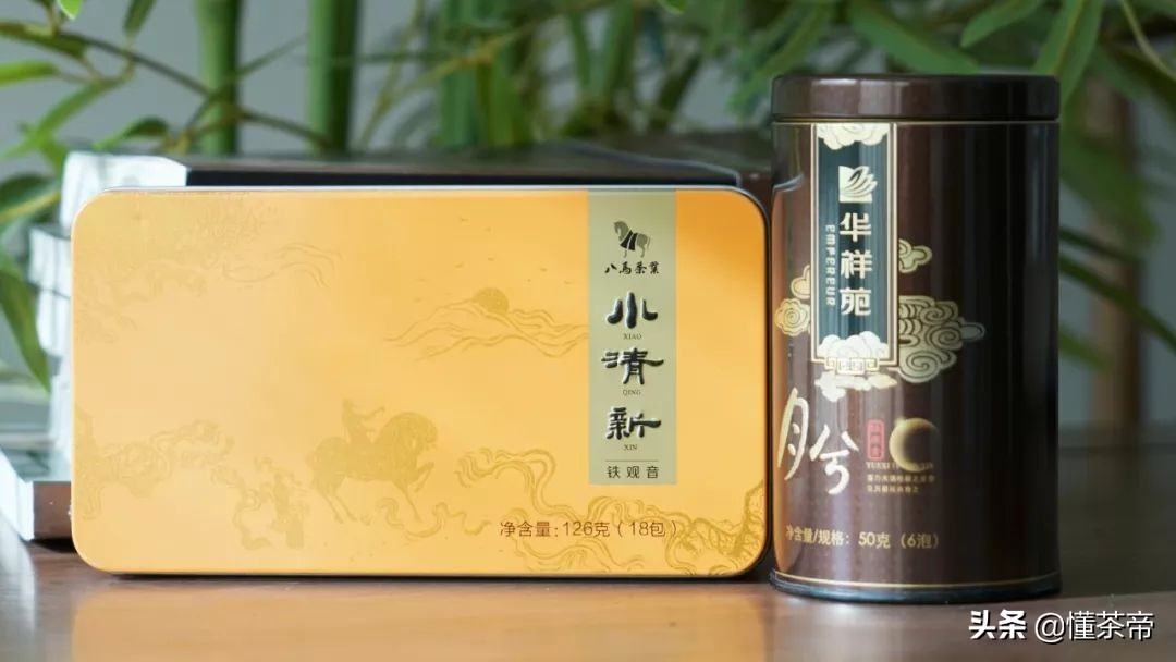 传奇铁观音和八马铁观音哪个好,华祥苑铁观音哪种好