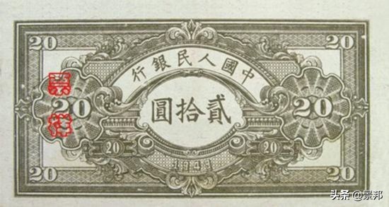 第一套人民币全套价值多少,第一套人民币全套回收