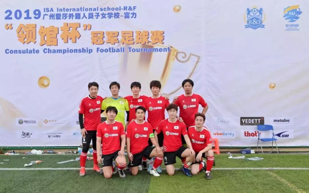 2022年足球盛宴视频,富力领馆杯总决赛