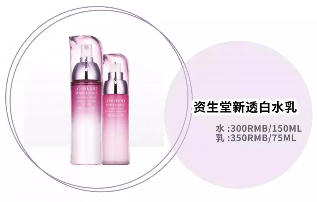 平价水乳和大牌水乳的区别,十大公认好用的水乳实惠