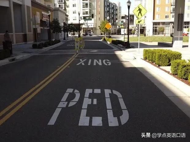 斑马线有人的符号是什么意思,斑马线上的英文什么意思