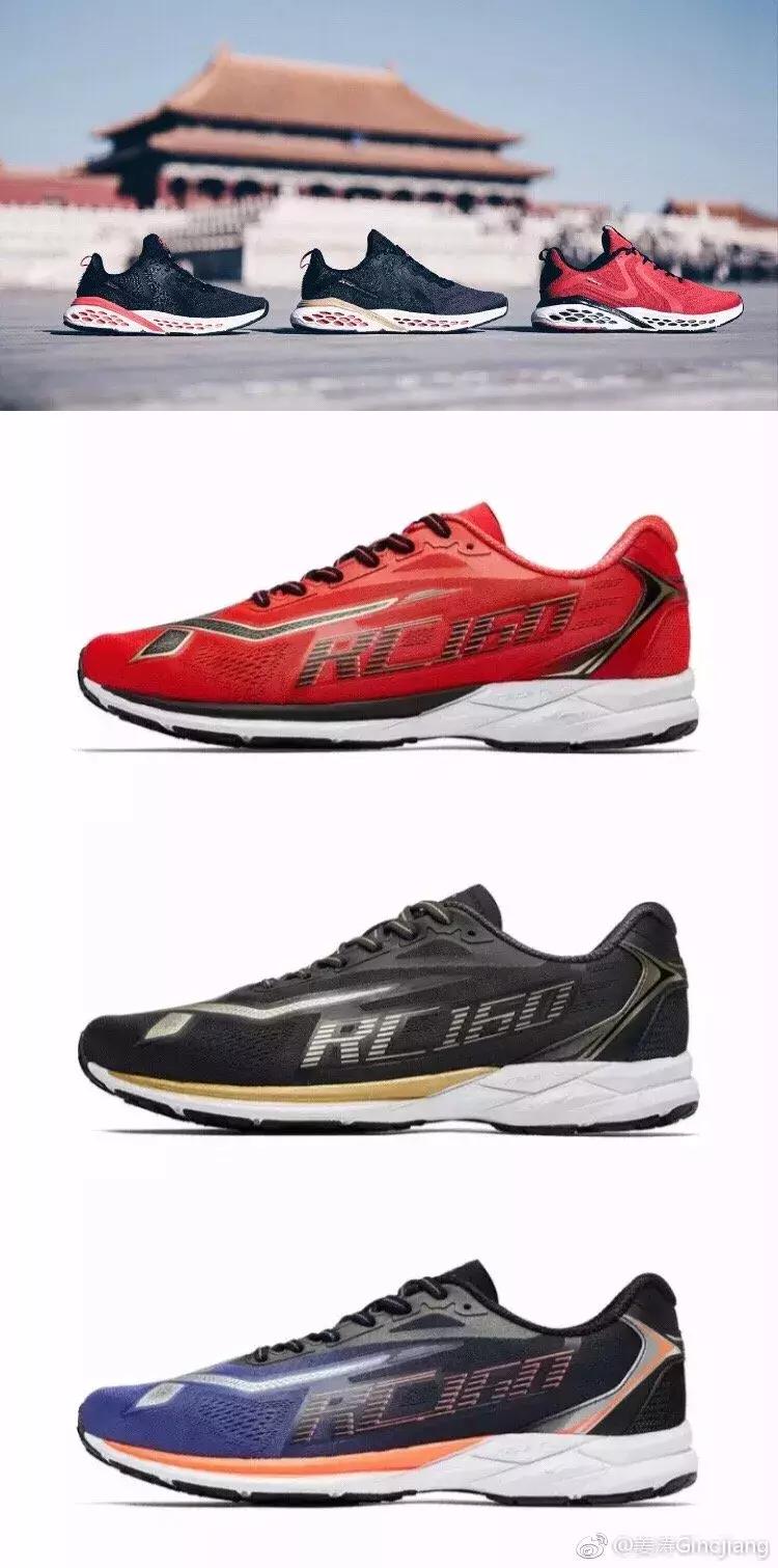 2019十大最好看的跑鞋特征,2019脚感最好的跑鞋