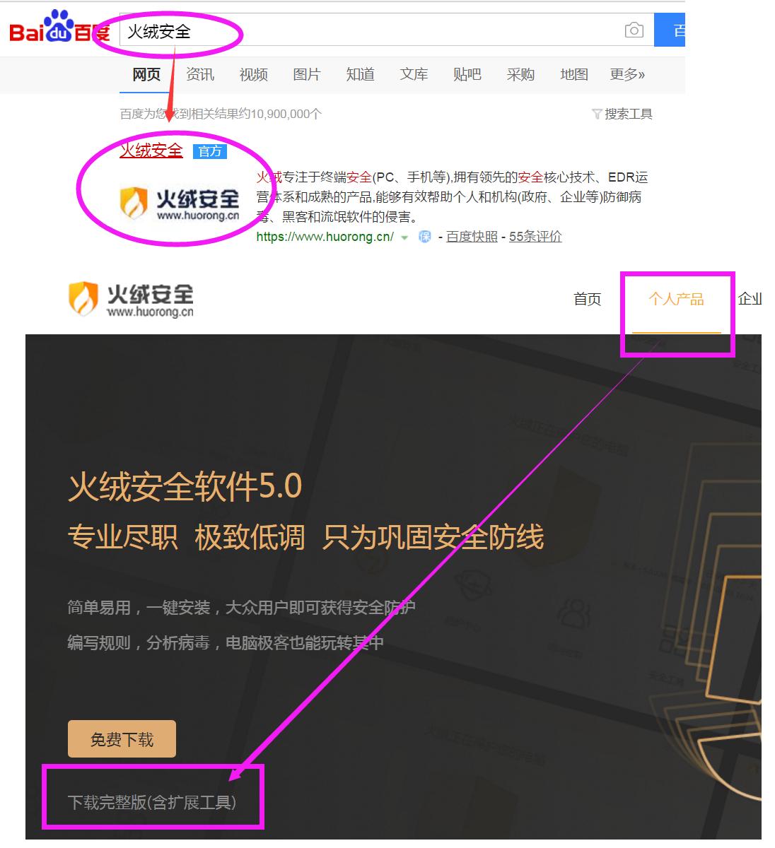 笔记本开箱验机教程下载什么软件,笔记本电脑开箱验机注意什么