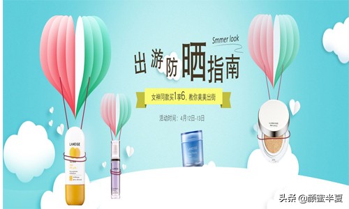 既要防晒又要补充维生素d怎么办,怎么选择适合自己的防晒产品