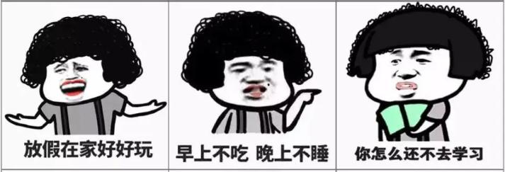 大学生放寒假为什么有的在学校,大学生放假回家待在家里被嫌弃