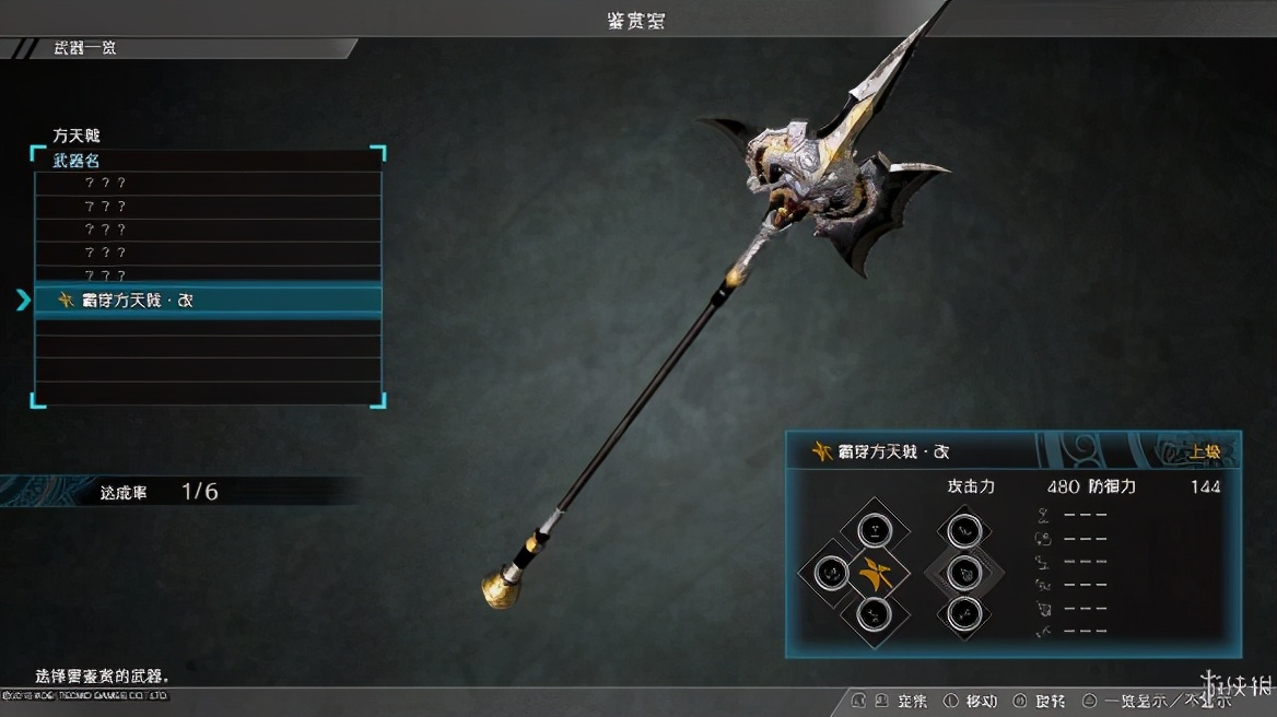 电影真三国无双预测,真三国无双电影的评价