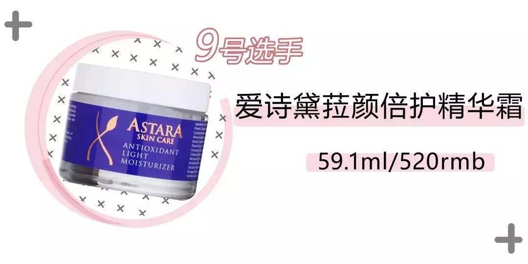 口碑爆好的15款秋冬面霜,面霜推荐测评红黑榜国产